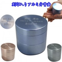 ミニ骨壷 アルミ分骨壷 ブルー 可変式 メモリアルケース 刻印入り 布製ご遺骨ケース付き 遺骨入れ 骨壺 仏具 仏壇 形見 遺灰 遺髪 父 母 お悔やみ 手元供養|骨壷|骨壷