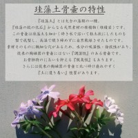 ［アスベスト検査済み］ペット骨壷 珪藻土 切立 3.5寸 安心カプセル 極小 チャーム付き