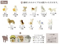 ペット仏具 骨壷 天国のおうち ハウス ＆ 選べるペットちゃん 遺骨入れセット ウォールデンの家  有田焼|骨壷|骨壷