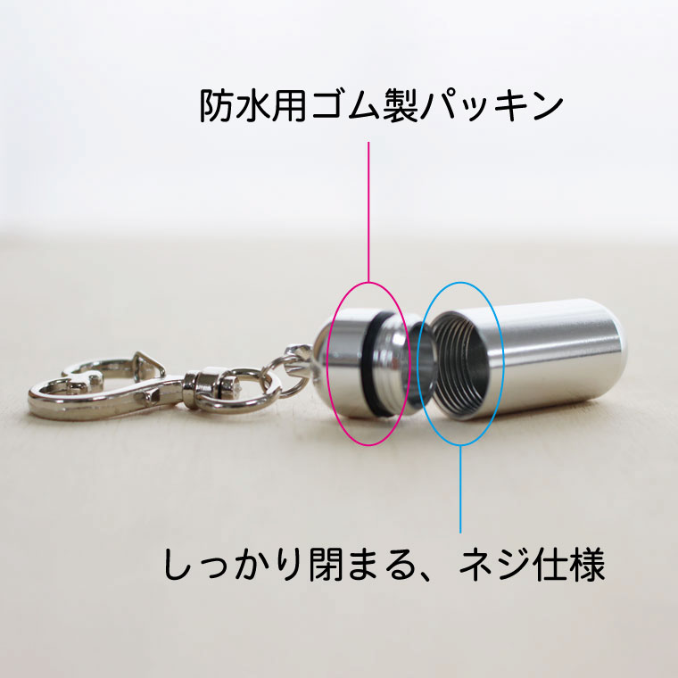 遺骨カプセル メモリアルカプセル Mサイズ 中 ハート ホルダーフック アルミ 軽量 キーホルダー