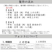 位牌 クリスタル クローバー 台座 木札 黒檀/紫檀 本位牌 3.5寸 本格位牌【名入れ 刻印代込み】
