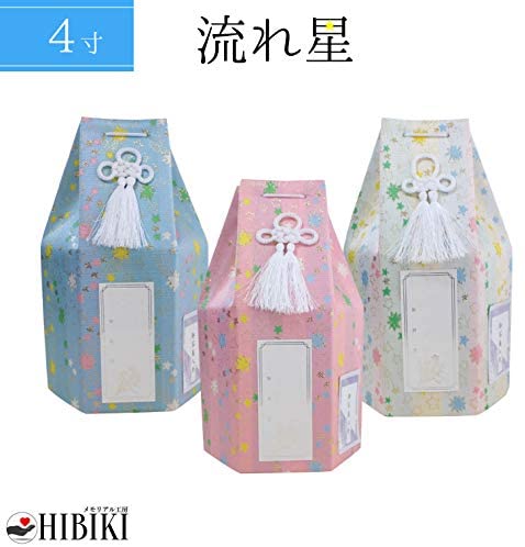 ペット骨壷カバー 骨袋 分骨用 覆い袋 4寸 流れ星 流星 六角 覆袋 戒名・お写真シール付き　仏具 仏壇 手元供養 骨壺 49日 納骨 分骨 骨覆 改葬 ペット供養 犬 猫 ペット仏具 ペットロス