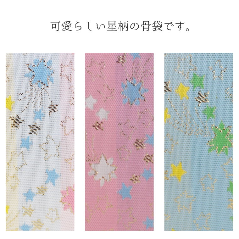 ペット 骨壷カバー 骨壷セット 流れ星 流星 六角 5寸 覆い袋 骨壷カバー 白並 骨壺 戒名・お写真シール付<br>仏具 仏壇 手元供養 骨壺 49日 納骨 分骨 骨覆 改葬 ペット供養 犬 猫 ペット仏具