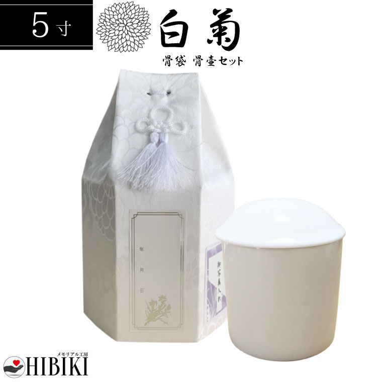 615円 【SALE】 骨壷 骨袋セット 骨袋 骨壷セット 3寸 シースルー 骨壷カバーペット仏具 犬 猫 ペット供養にも 615円 【SALE】 骨壷 骨袋セット 骨袋 骨壷セット 3寸 シースルー 骨壷カバーペット仏具 犬 猫 ペット供養にも