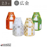骨袋 六角袋 広金 菊紋 2.3寸 骨壷カバー 覆い袋 単品 戒名シール お写真入れ付き  仏具 仏壇 骨壷 骨壺 49日 後飾り お悔やみ 供養 犬 猫 ペット供養 かわいい