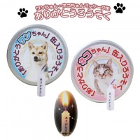 仏具 ローソク ペットローソク 缶パッケージ ありがとう ろうそく 30本入 ワンちゃん ネコちゃん|ろうそく|仏具