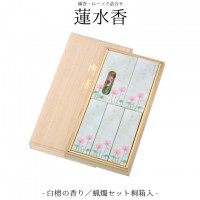 線香 ローソク 詰合せ 白檀の香り 蝋燭セット桐箱入 蓮 ロウソク ご進物|線香|仏具