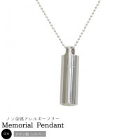 遺骨ペンダント チタン チタン 筒型 マット シルバー 直径15mm ロケットペンダント メモリアルペンダント ボールチェーン ネックレス