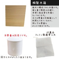 ペット骨壷 桐製 木箱 組み木 寄せ書きできる骨壺 5寸用|骨壷|骨壷