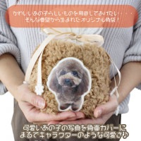 ペット 骨壷カバー 骨袋 ふわもこ 写真入り 3寸 オリジナル 名入れ ボア レース 素材 覆袋 単品 巾着 骨壺 分