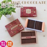 線香 ローソク 詰合せ チョコレートの香り TEA TIME CHOCOLATE 線香ロウソクセット ギフト ご進物 贈答 喪中見舞い  彼岸|線香|仏具