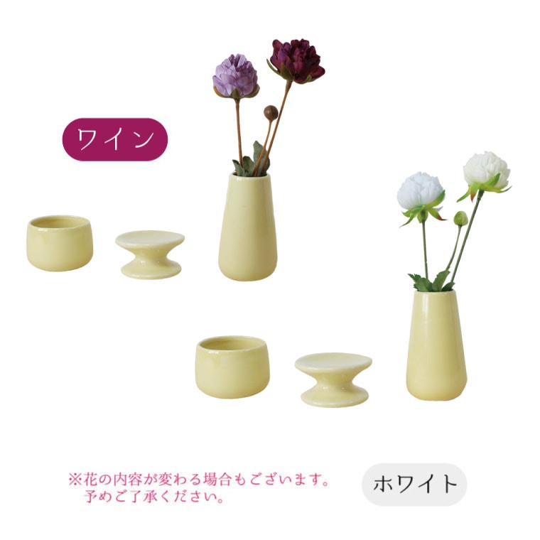 ペット仏具 3点セット 花器 供物台 香炉 枯れない 造花付き かわいい ミニ仏具 イエロー お参り ペット供養