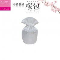 骨袋 骨壷カバー【覆い袋のみ】桜包 さくらつつみ 花びら大 ホワイト 2.3寸 2.5寸 兼用|サイズから探す|骨壷