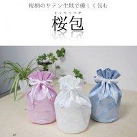 骨袋 骨壷セット 巾着 骨壷カバー 桜包 さくらつつみ 3寸 白並 白 骨壺つき カバー 覆袋