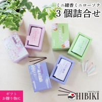 線香 ローソク 3点セット 詰合せ さくら彩々 ふじ爛漫 あかり揺々 桜の香り カラフル ろうそく|線香|仏具
