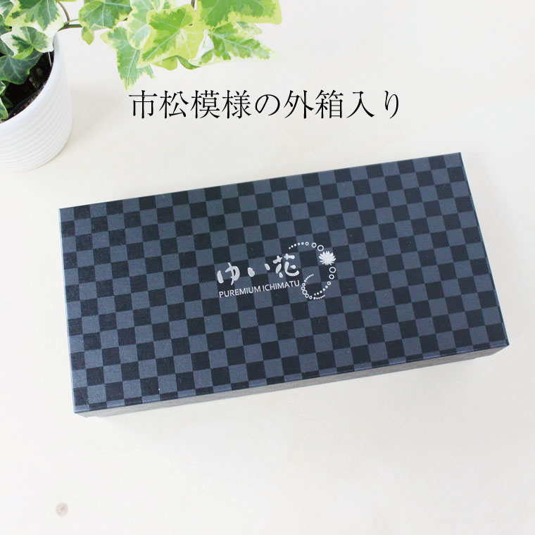 仏具セット 5点セット ゆい花 市松ブラック プレミアム 国産 丸型香炉