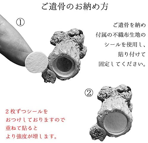 ミニ骨壷 あの子のかたちの遺骨入れ 有田焼