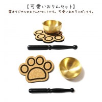 ペット仏壇 折りたたみ式スタンド 可愛い背景 肉球刻印入り仏具8点セット 肉球 おりんセット アクリルフォトフレーム付き ホワイト ミニ仏壇 ペット供養 ペットロス