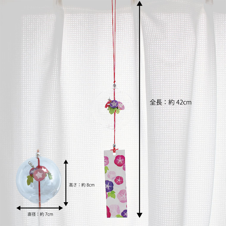 風鈴 ウィンドベル ガラス製 あさがお