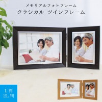 仏具 遺影 写真立て メモリアル ツインフォトフレーム L判&2L判サイズ ホワイト 手元供養|仏具用品|仏具