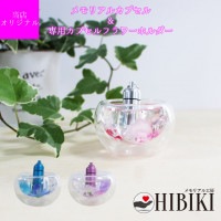 遺骨ケース メモリアルカプセル 中サイズ M 専用カプセル フラワーホルダー 手元供養 仏具|メモリアルペンダント