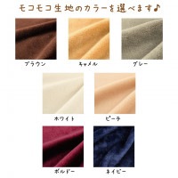 メモリアルクッション Mサイズ キーホルダー付き ふわもこ ファー素材 写真クッション オリジナル オーダーメイド