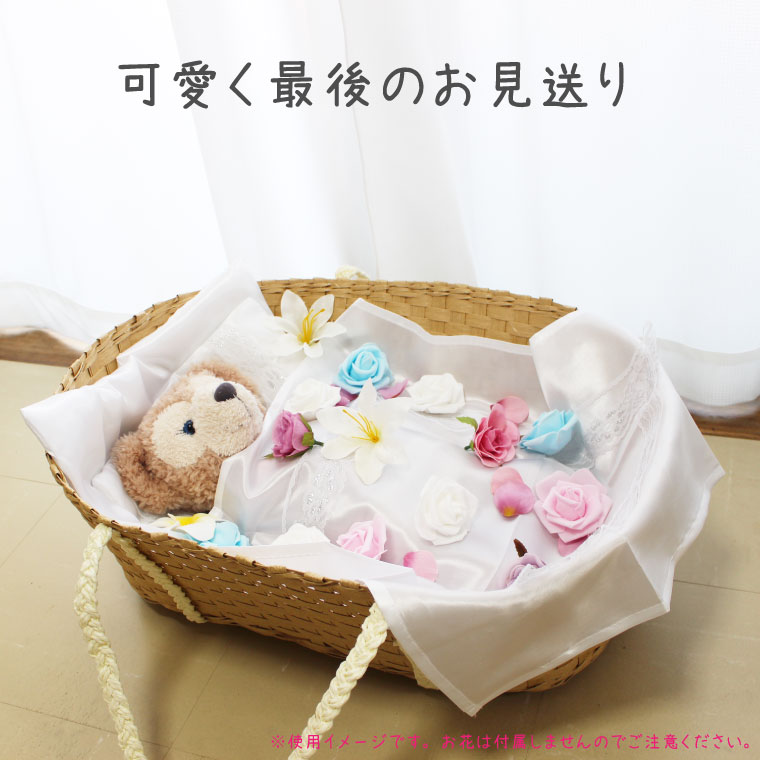 ペット棺 布団セット 棺 紙製 クーファン お布団セット 小 小型犬 猫用