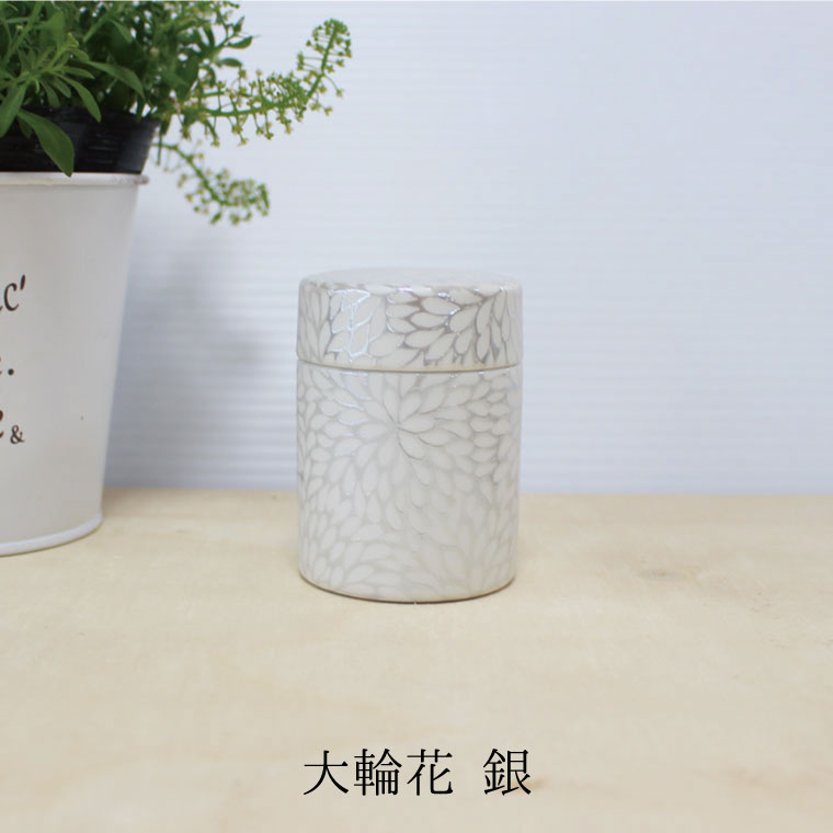 骨壷 和織 ネジ式 陶器製 ミニ骨壺 1.7寸 分骨 遺骨入れ 瀬戸焼