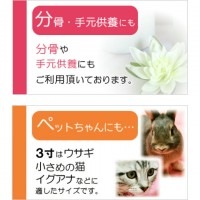 ペット 骨壷カバー 六角袋 単品 3寸 オーガンジー地 肉球 流れ星 骨袋 覆い袋のみ