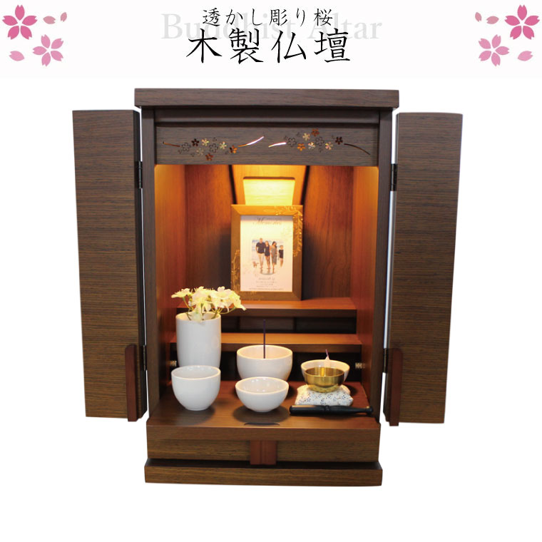 仏壇セット モダン おしゃれ 本格仏壇 木製 桜飾り刻印 白仏具セット ミニおりんセット 現代仏壇 オリジナルフォトフレーム付き 手元供養 仏具 手元供養 仏壇 仏前 モダン仏具 ミニ仏具 仏事 命日 49日