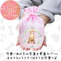 ペット プリント 骨壷カバー 写真プリント 3.5寸 フルカラープリント オリジナル かわいい サテン 巾着袋 骨袋 骨壺カバー 覆袋 かわいい 犬 猫 ペット骨壷 骨壺 骨袋 骨壷カバー 分骨 49