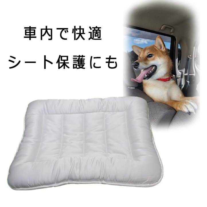ペット クッション お布団 大 小 お昼寝 車用 ソファ 多用途