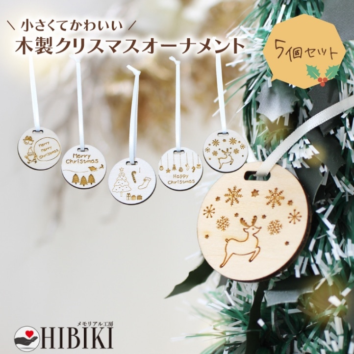 第五人格 池袋 ロフト 限定 クリスマス オーナメント 写真家 レア】第五人格 池袋 ロフト 限定 クリスマス オーナメント 写真家