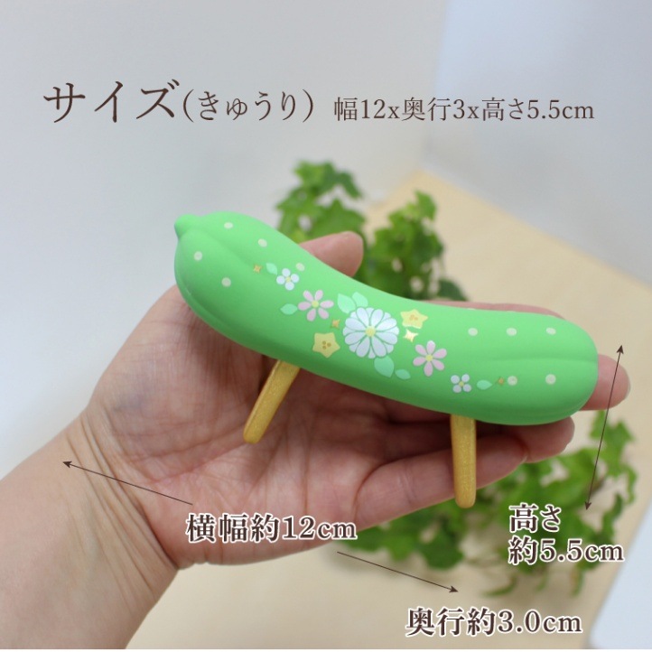 お盆飾り 陶器製 あわいろ 精霊馬 お盆供養 お盆用品 おしゃれ 