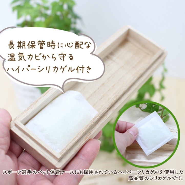 ハイパーシリカ入り】お揃いコーデ ひげケース 遺毛 形見入れ 桐製