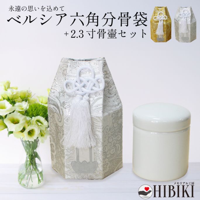 値下げしました！手元供養  デザイン骨壷  分骨用  レッド ミニ骨壷 2.0寸 10種類から選べるミニ骨壷 （手元供養 分骨用