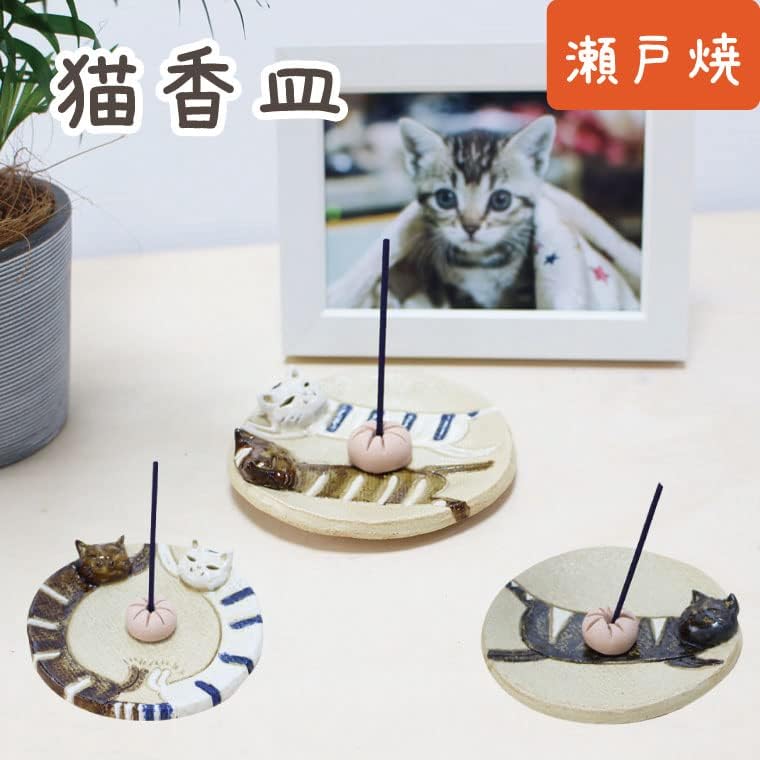 ペット仏具 瀬戸焼 国産 猫香皿 線香立て ネコちゃん ペット供養