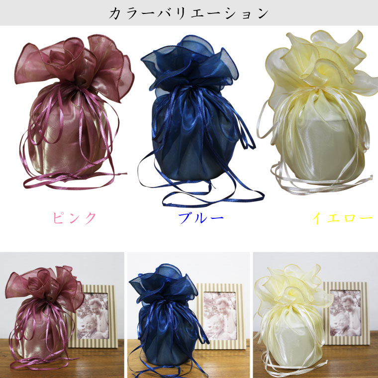骨壷＆骨袋セット 】 覆い袋（ 骨壷袋 ）セット 3寸（約11cm
