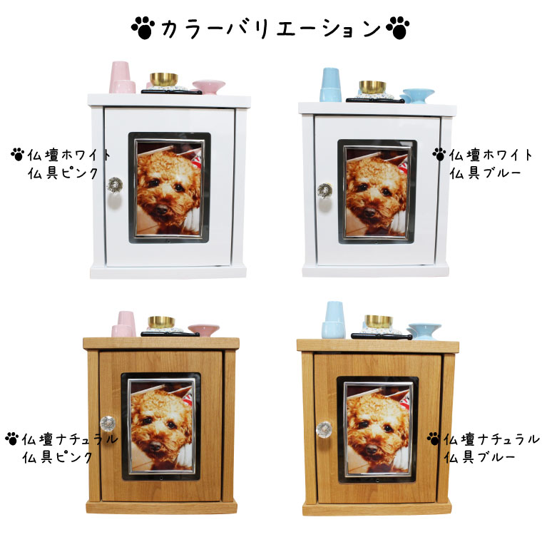 ペット 仏壇 セット】メモリアルボックス ペット仏具セット 骨壷