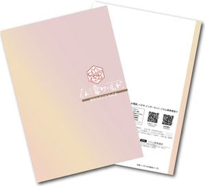 ʩ���������祫������vol.6