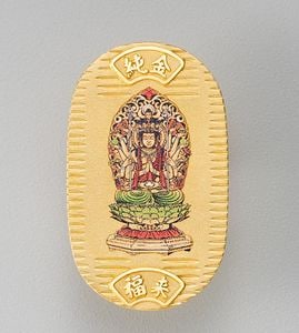 千手観音 - 純金製　御守小判