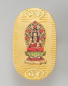 勢至菩薩 - 純金製　御守小判