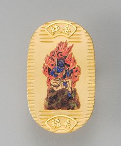不動明王 - 純金製　御守小判