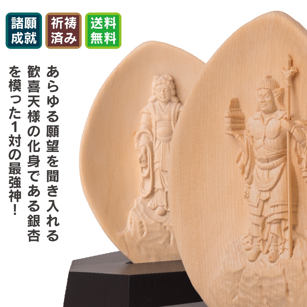 金運爆上げ 特別祈祷済み 凄い！純銀製リング 本尊国宝千手観音