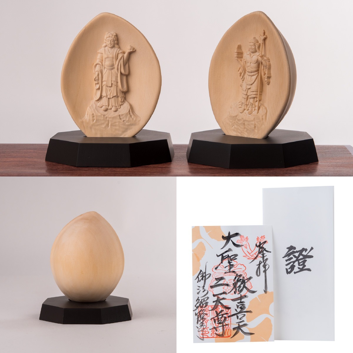 仏像】佛法紹隆寺 祈祷開眼『大聖 銀杏二天尊』 | 仏像ワールド総合