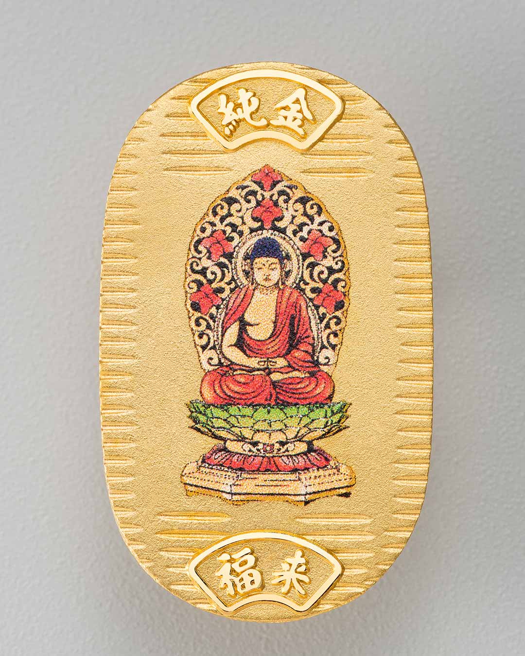 仏像デザイン 純金カード　お守り　阿弥陀如来 仏像】阿弥陀如来 - 純金製 御守小判 | 日本の手技,純金製御仏像