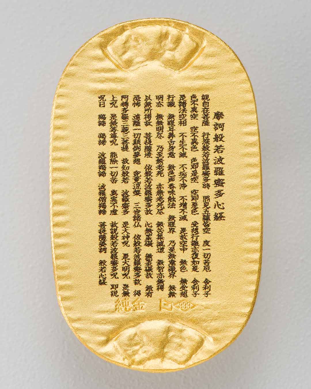 仏像】阿弥陀如来 - 純金製 御守小判 | 日本の手技,純金製御仏像