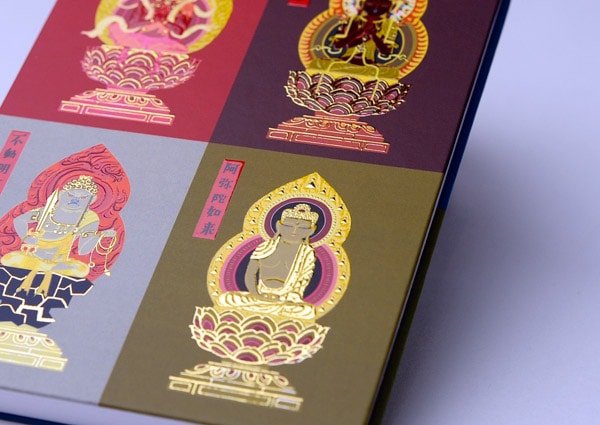 仏像】中川学『招福図案』御朱印帳 十二支御守本尊 | 日本の作家,中川