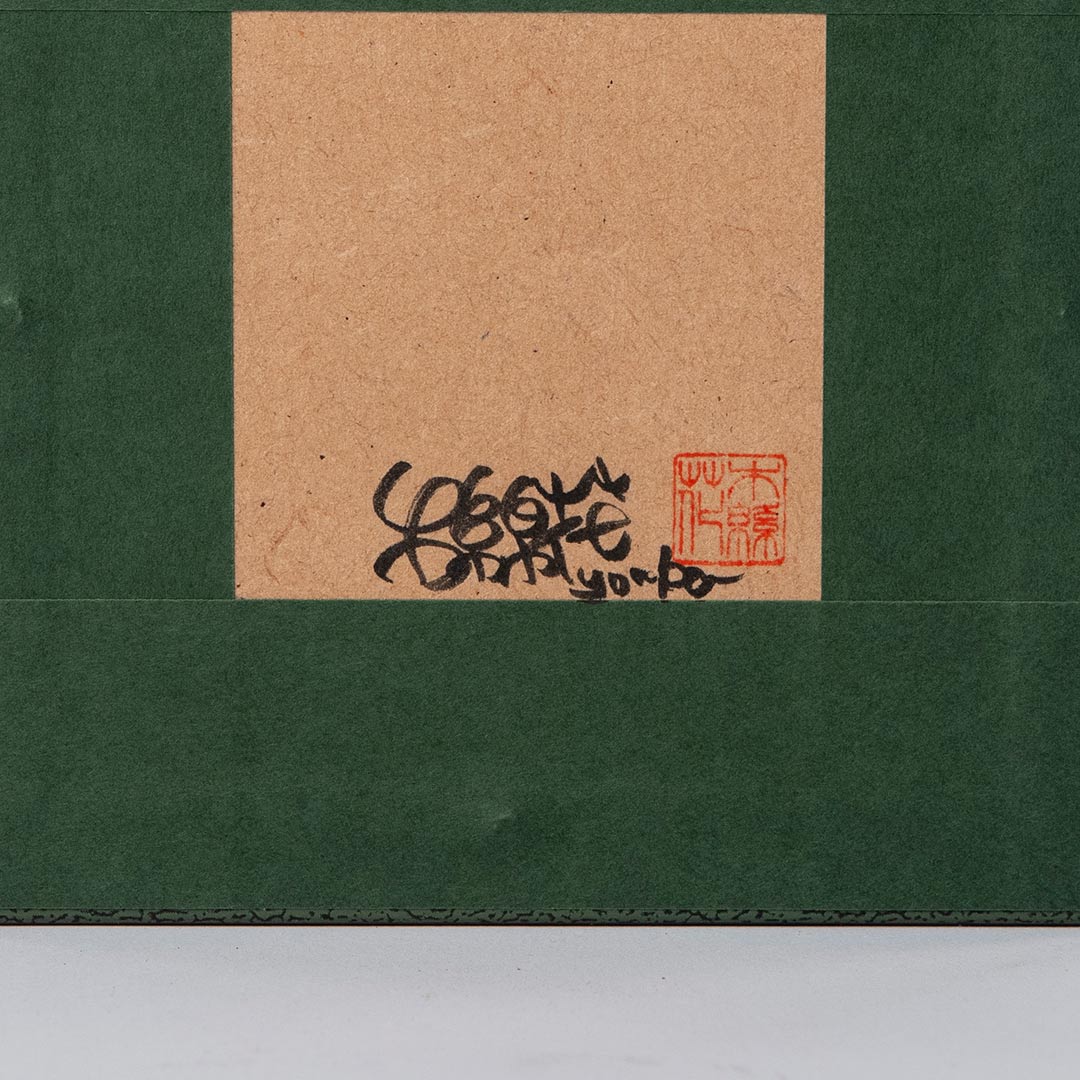 【真筆保証】鈴木千久馬 果物 静物画 P8 金彩 彫刻 無垢額 壁飾り 趣楽】 名工 宮本理三郎作 木彫り彩色弁財天 高さ40cm 本物保証