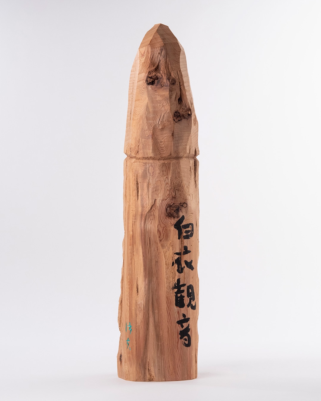 芳山作 白衣観音菩薩立像 親鸞聖人 銅製 仏像 置物 レトロ 芳山
